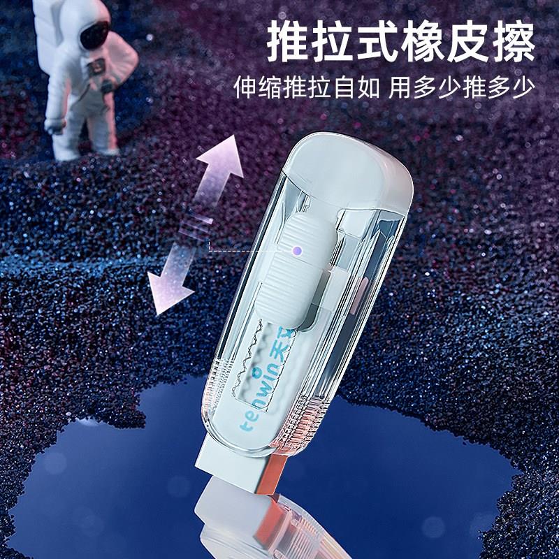 天文太空人自动文具套装削铅笔器电动橡皮擦吸尘器小学生儿童节日