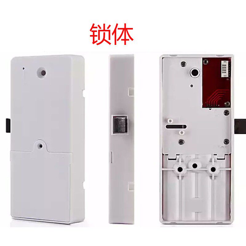 桑拿锁感应锁洗浴中心更衣柜电子锁健身房柜门锁储物柜智能抽屉锁