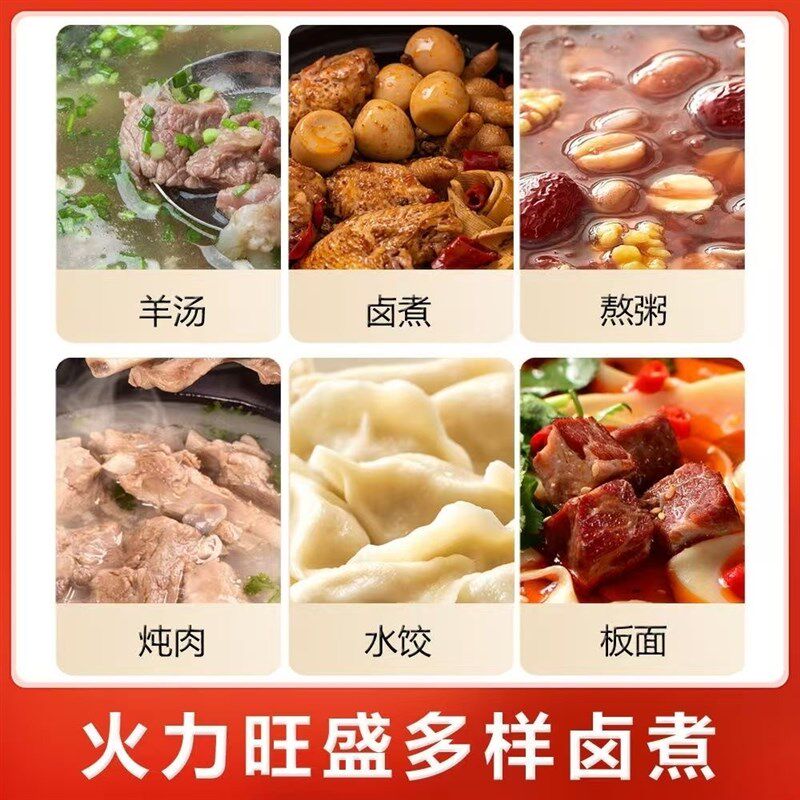 启印电热汤桶卤肉桶商用节能变频卤锅加厚大容量牛羊汤锅煮肉桶