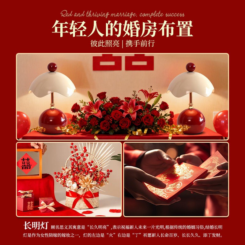 蛋壳台灯结婚陪嫁长明灯红色一对喜灯卧室婚房喜庆床头氛围小夜灯