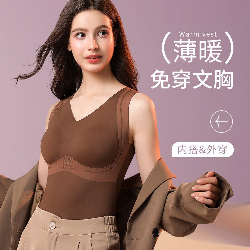 洋奢服饰无痕裸感塑身美体百搭女士打底保暖背心内衣自带胸垫