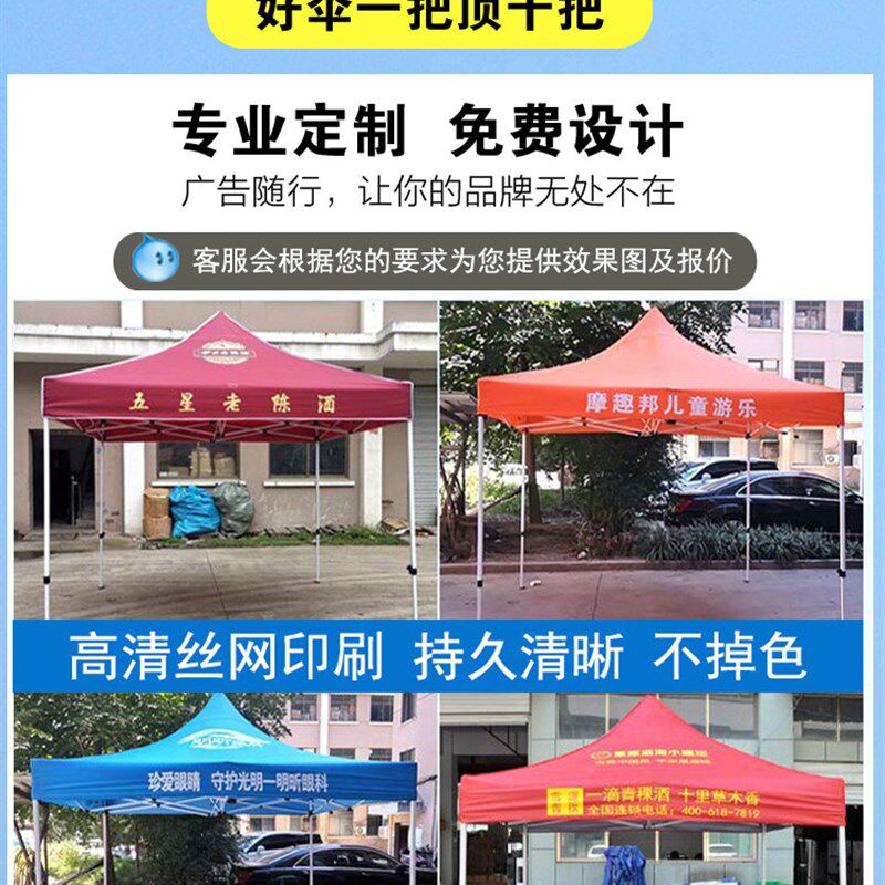 户外加厚防雨帐篷遮阳棚黑色雨棚摆摊四脚大伞商用四角伸缩式蓬子