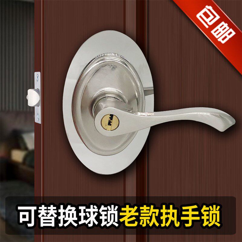 三杆式执手锁加宽长面板三柱锁替换老式球型门锁面板孔距90和110