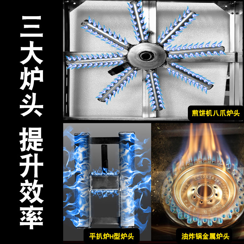 煎饼机扒炉All商用摆摊燃气杂粮果子锅鏊子葱抓饼机器组合炉子