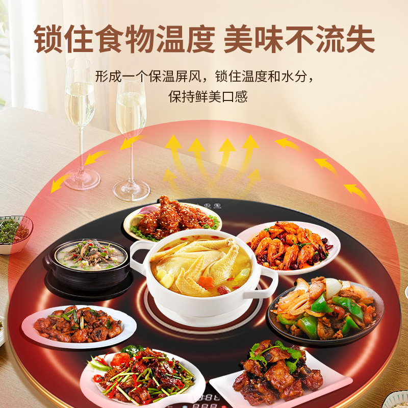 语音分区饭菜保温板2500W电磁炉黑晶炉暖菜板带火锅餐桌加热转盘