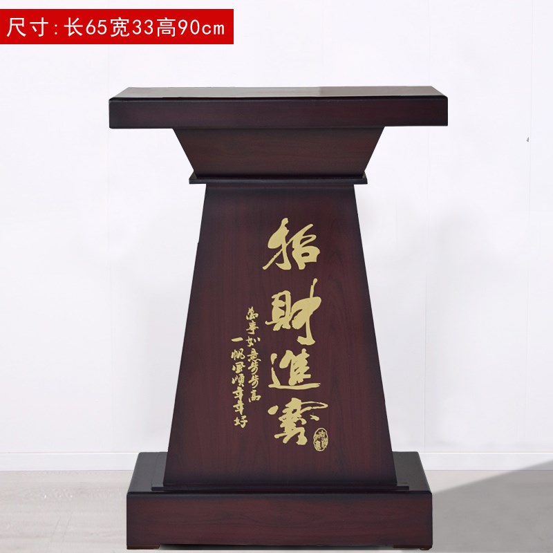 通用底座落地摆件客厅牛马鼎关公神像佛像弥勒佛白菜招财底座供奉