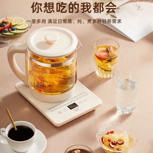 晶耀家用养生壶多功能花茶壶1.8升高鹏玻璃壶大容量全自动煮水壶