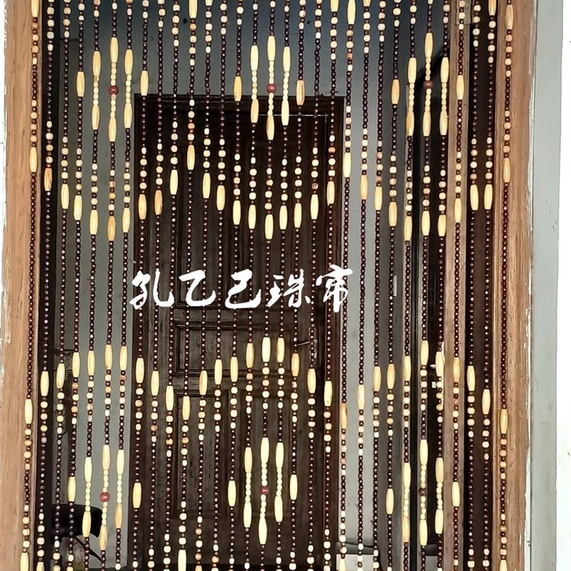 实木珠子门帘门帘隔断玄关装饰帘卧室客厅化妆室珠帘