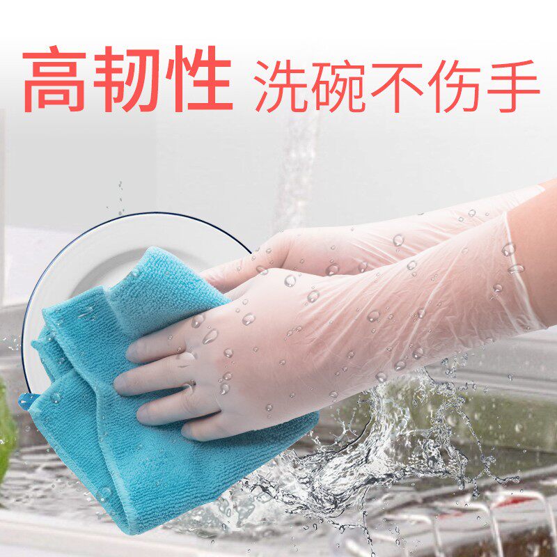 一次性手套加厚洗碗女厨房洗菜乳胶薄款超薄贴手防水橡胶家用做饭