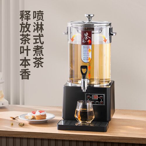 全自动智能商用大容量蒸汽黑茶养生煮茶器电热保温烧水开水泡茶桶