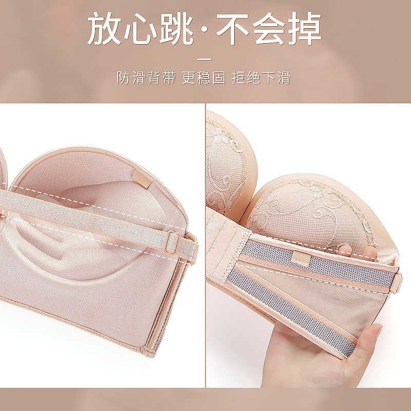 无肩带文胸无带婚纱内衣女聚拢防滑上托无钢圈小胸夏加厚抹胸薄款