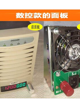 中兴zxd2400可调电源大功率48V60V72V通用快速电动车锂电池充电器