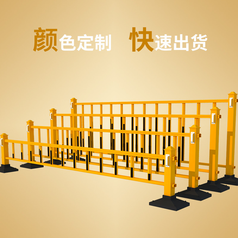 可定制金黄色道路护栏 马路隔离带交通栅栏 镀锌钢管道路隔离栏