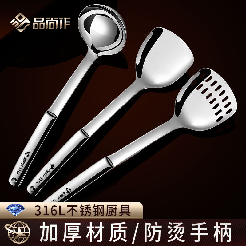 316不锈钢锅铲高端厨具套装铲勺家用硅胶炒菜铲子食品级煎铲汤勺