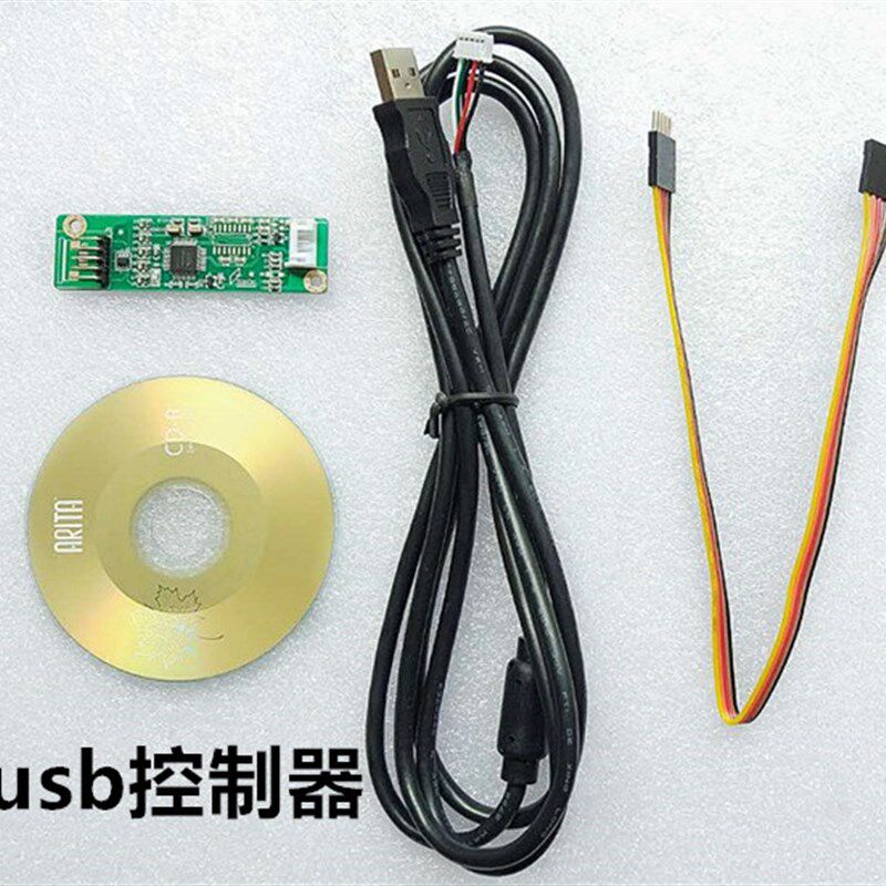 17寸5线触摸屏五线标屏4:3工业级工控设备电阻式手写屏usb套装