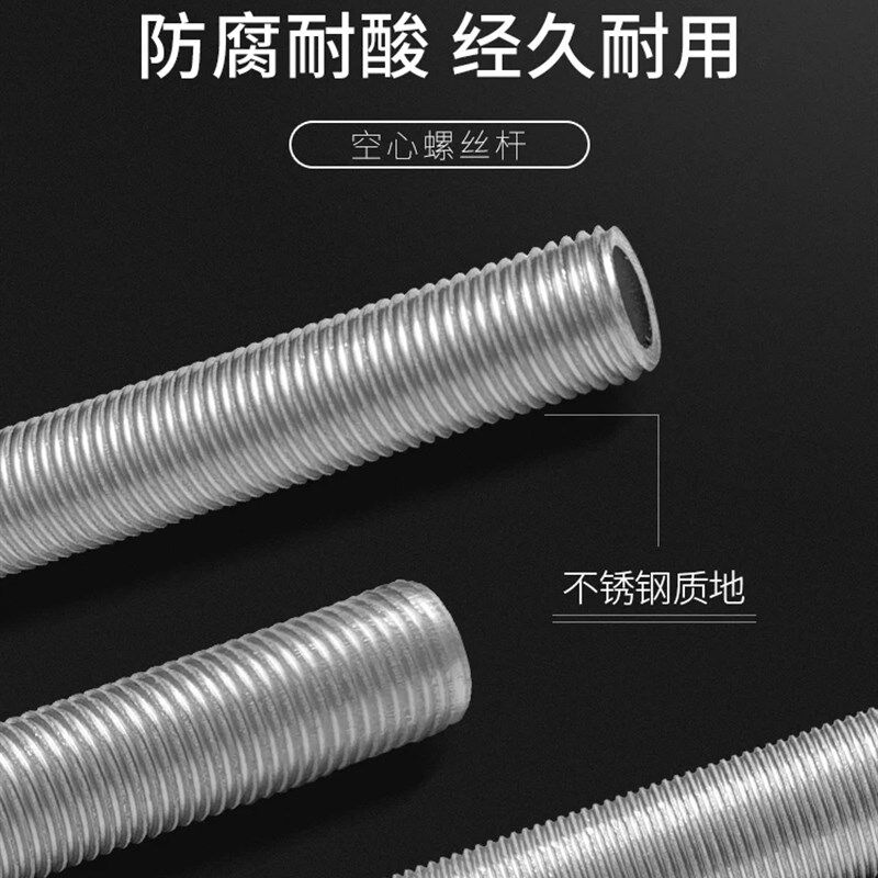 304不锈钢大型空心全牙梯形丝杆螺杆双向螺纹正反牙粗细丝杠丝杆