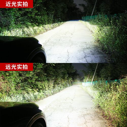 汽车LED大灯H1 H4 H7 H11前大灯泡远近光一体55W改装超亮聚光9005