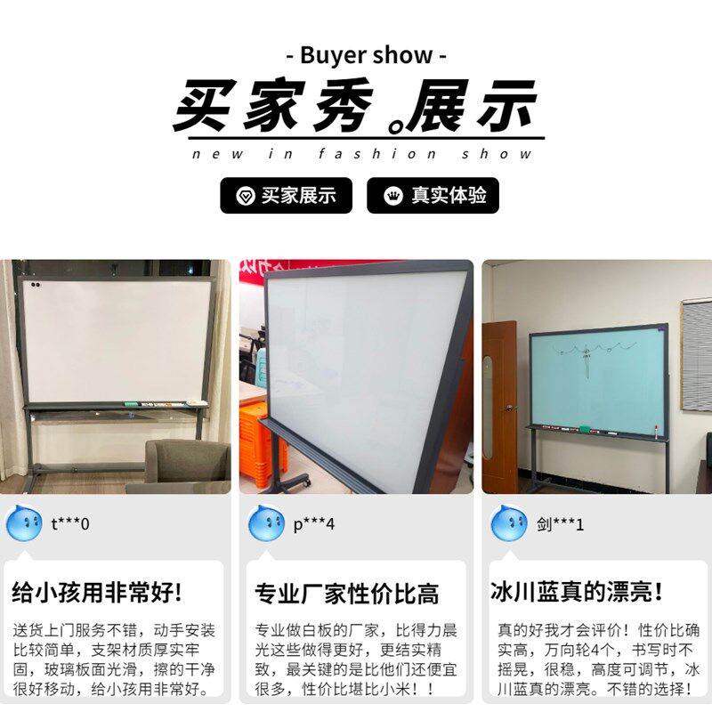 可移动带轮白板支架式钢化玻璃办公室写字板公司会议可擦写板黑板