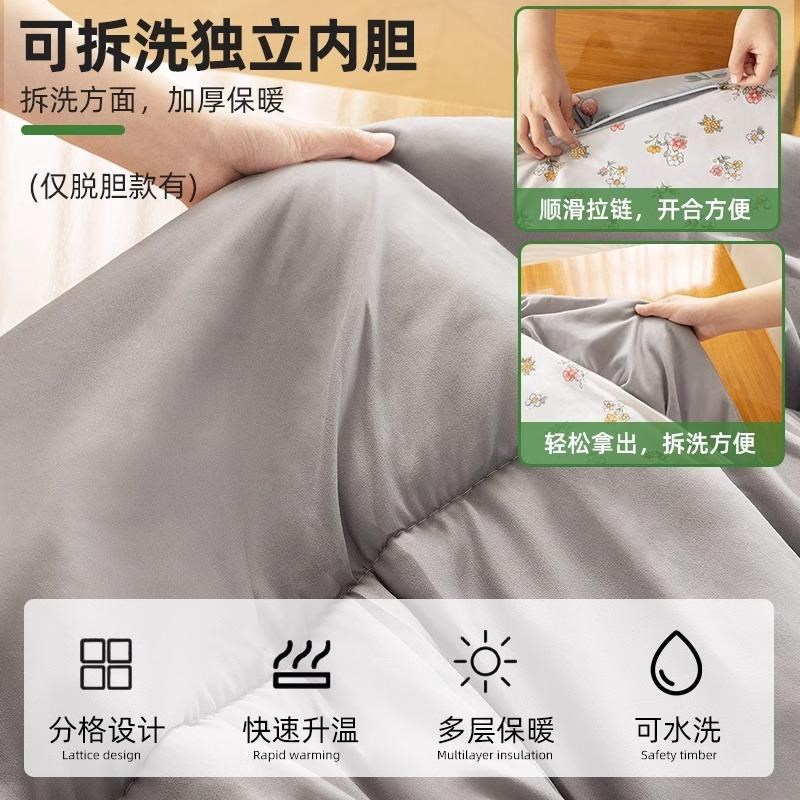 新款烤火被加厚可拆洗电取暖桌罩升降茶几烤火被罩脱胆电火炉被套