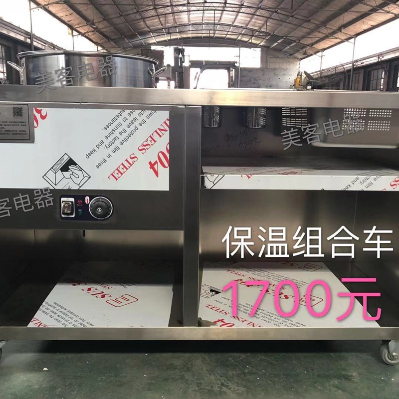 不锈钢商用保温粥车汤桶车保温台售饭台粥台粥锅暖汤炉煲粥快餐车