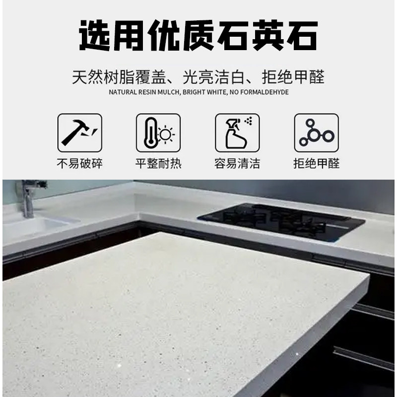 天津石英石整体全屋定制橱柜窗台石过门石灶台轻奢极简大理石台面