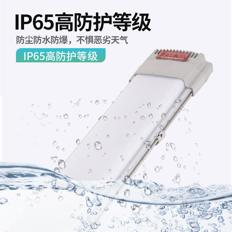 海洋王led防爆荧光灯三防防水隔爆型仓库厂房车间照明led吸顶灯