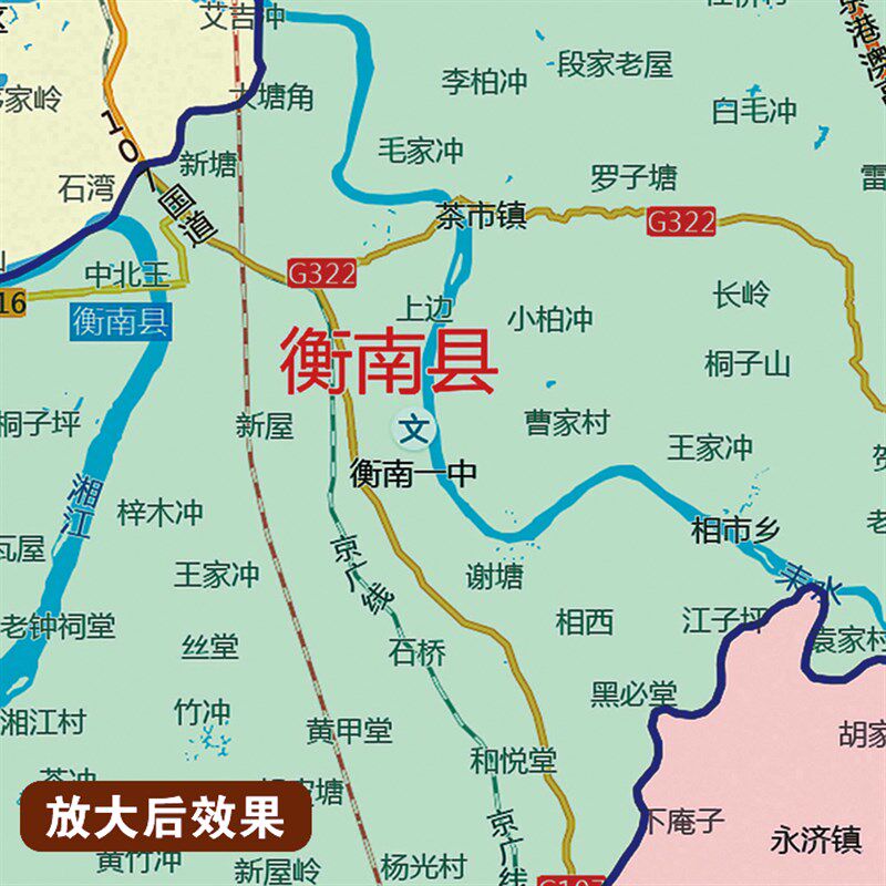 2025新版衡阳市挂图墙面装饰画客厅沙发墙壁挂画世界中国挂画
