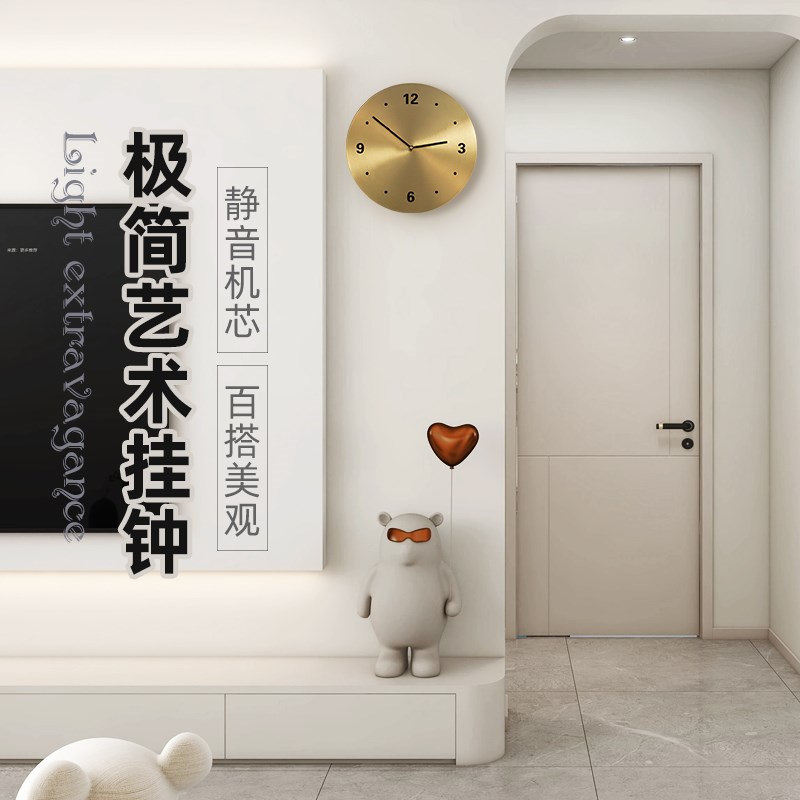 创意轻奢高端纯铜客厅挂钟现代简约家用装饰钟表圆盘挂墙静音时钟