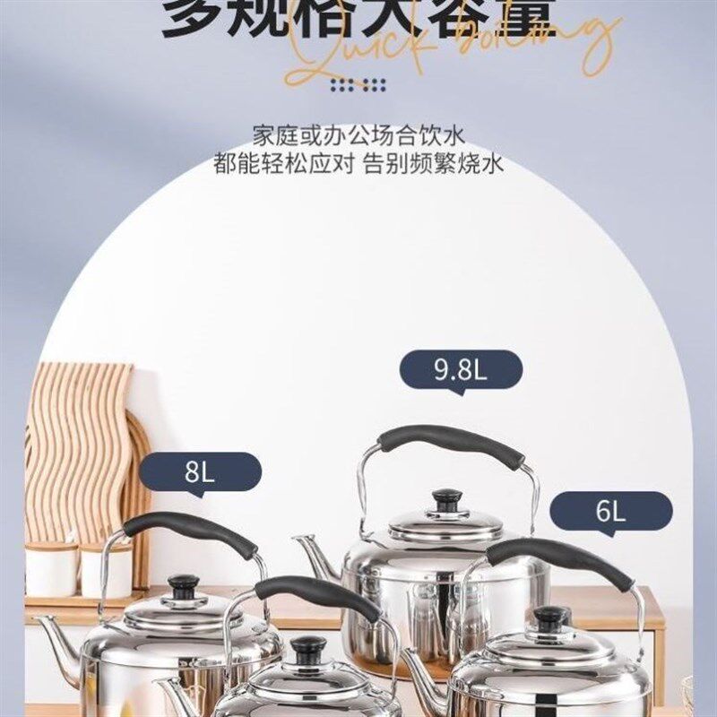 老式特厚电热水壶大容量电壶防干烧鸣笛不锈钢茶壶插电烧水器家用
