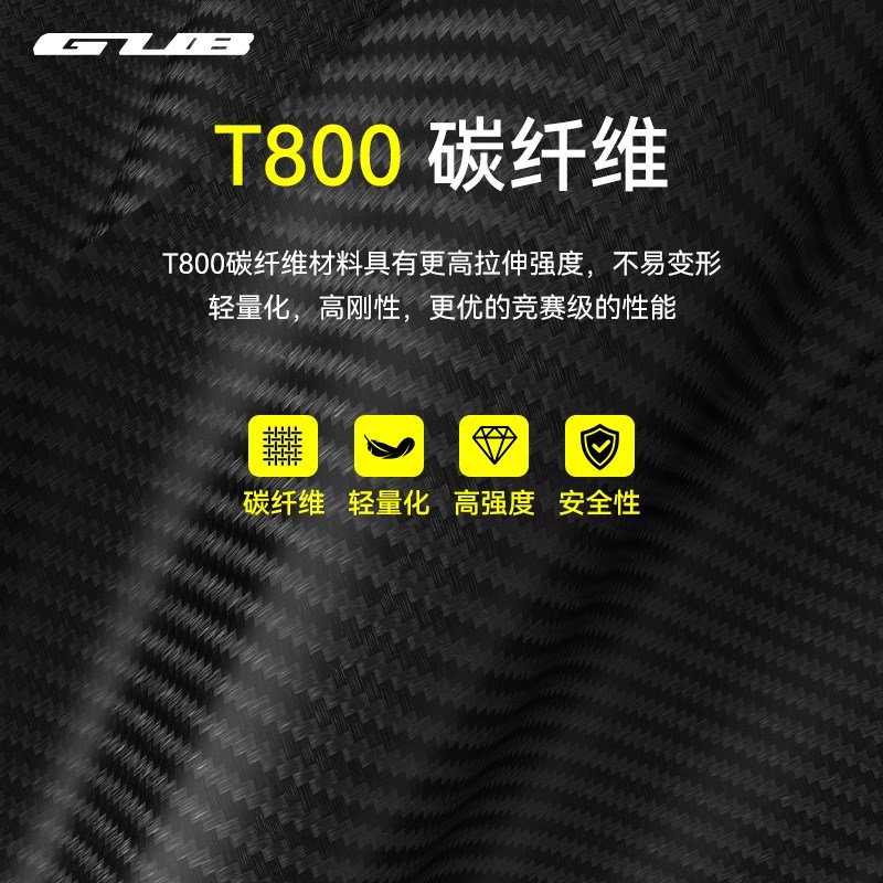 GUB SL碳纤维坐管公路车座管山地自行车超轻坐杆27.2/30.9/31.6MM