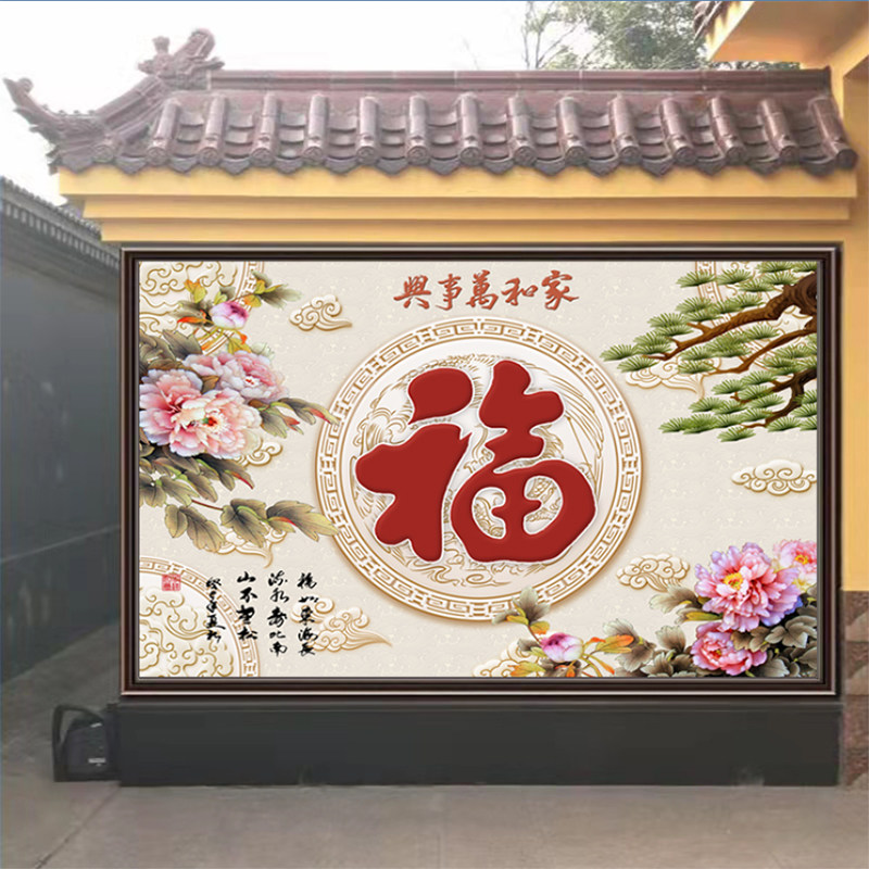 大红福字迎门墙布农村庭院户外迎宾墙壁布8d防水壁画大型无缝壁纸