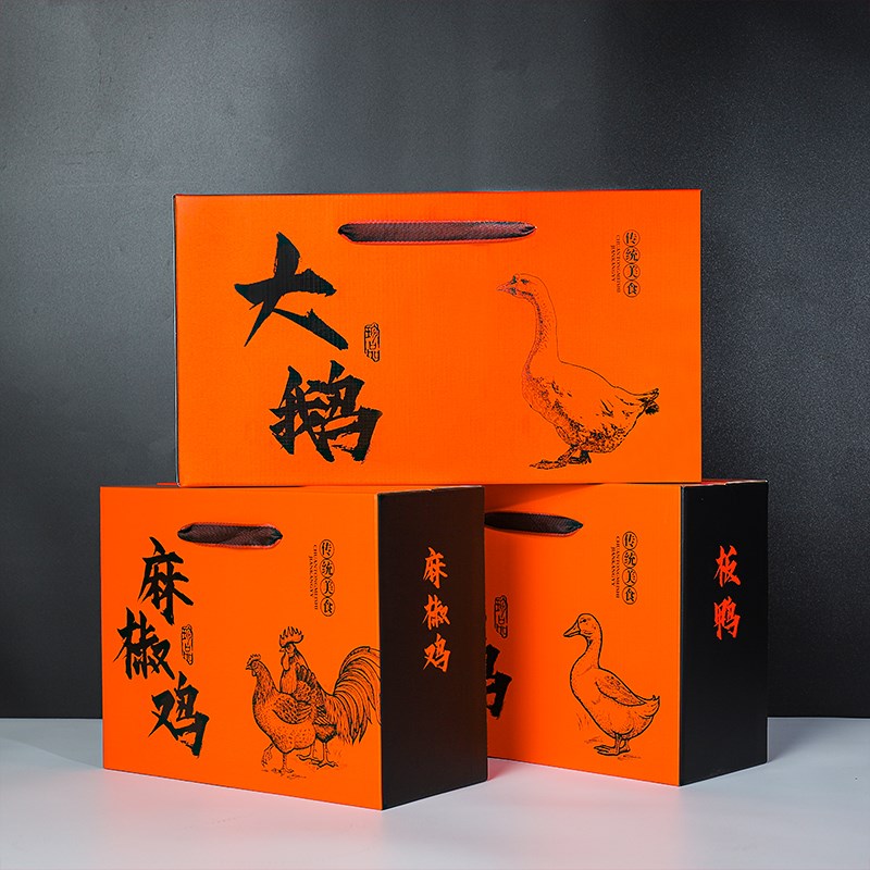 采购产品新的熟食包装礼盒,胡椒,鸡肉,咸鸡,鸭礼盒,酱鸭包装,大鹅