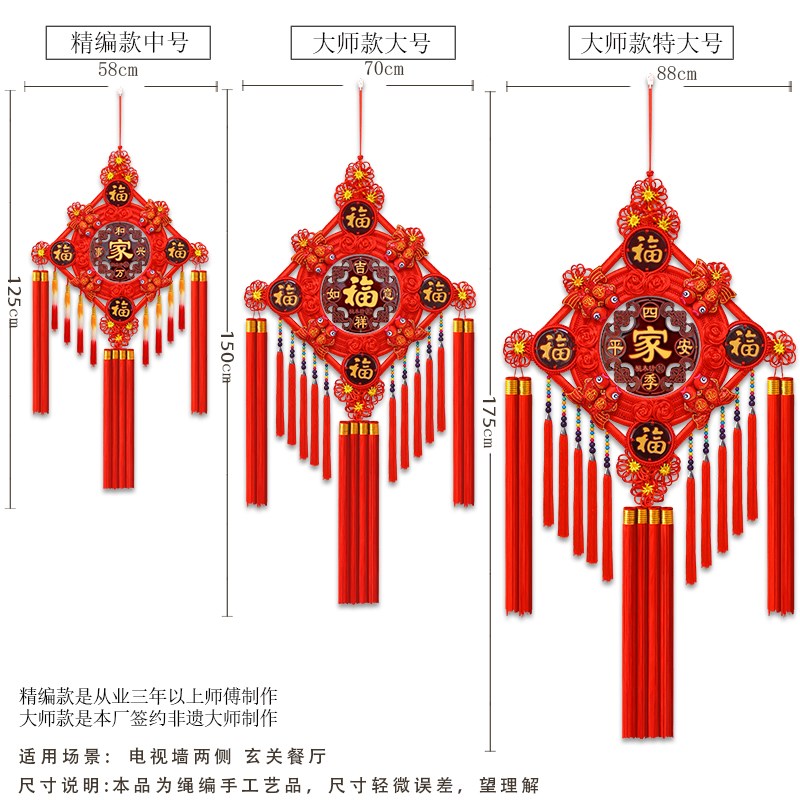 新款中国结挂饰客厅高档2025桃木福字大号玄关乔迁入户门新年装饰