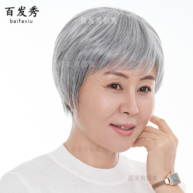 假发女短发白发假发套中老年妈妈款全头套80岁老年人奶奶灰花白发
