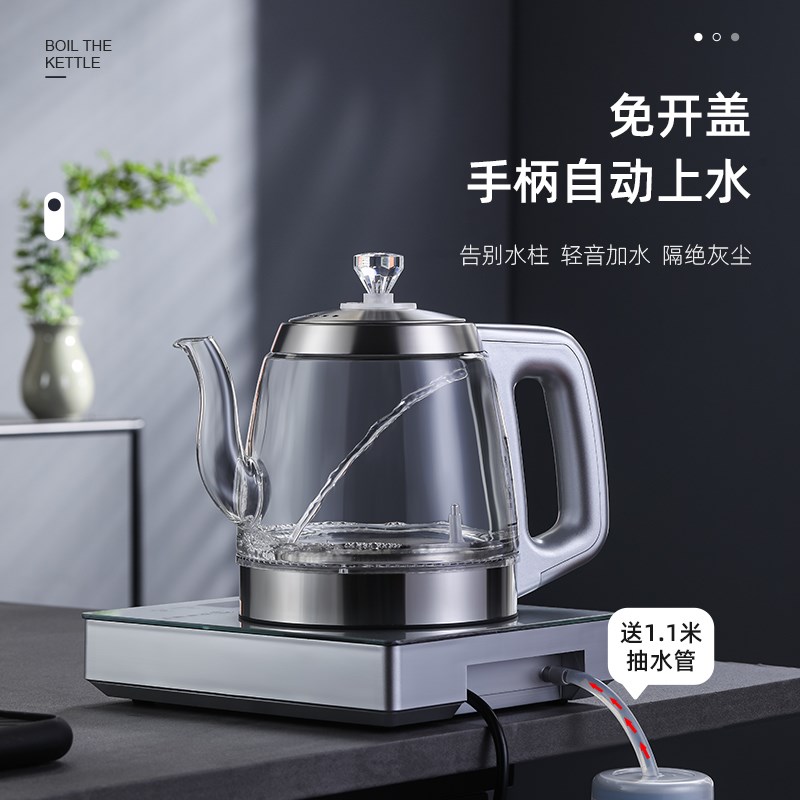 全自动上水电热烧水壶泡茶专用茶台桌一体机嵌入式家用抽水电茶壶
