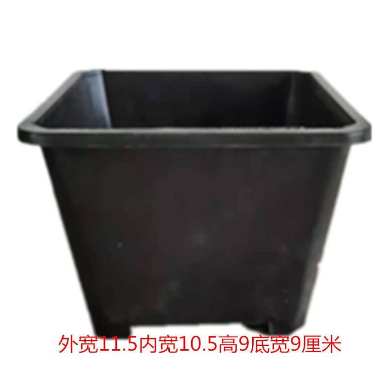 塑料黑方白方简易超特大号花盆景天盆栽苗圃专用老庄多肉小型花卉