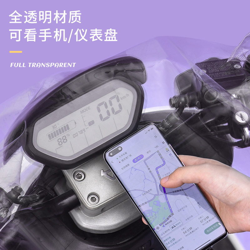 三人雨衣电动车2022新款亲子母子双人加厚加大摩托电瓶防暴雨雨披