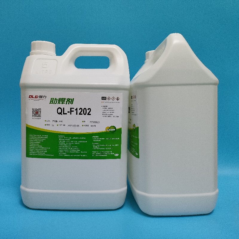 强力免清洗助焊剂QL-F1202锡炉浸焊手工焊线头上锡松香型5L