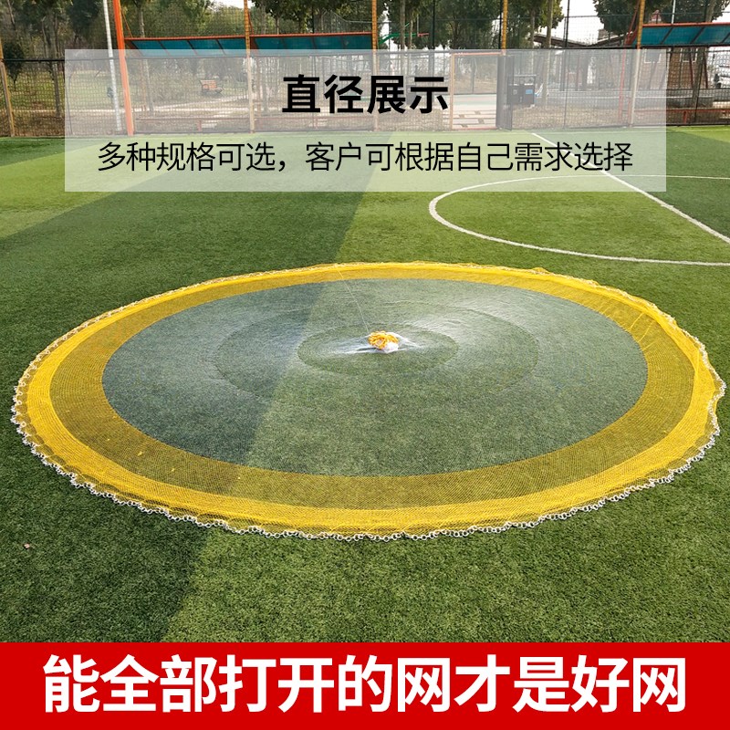 韩式传统手撒网白条网铁链手抛网易抛网小网眼旋网狗链捕鱼网渔网
