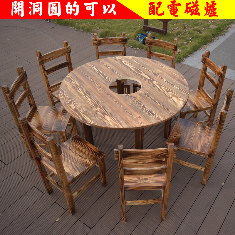 饭店火锅台电磁炉碳烧椅实木经济型椅子酒楼农家乐圆台餐桌大排挡