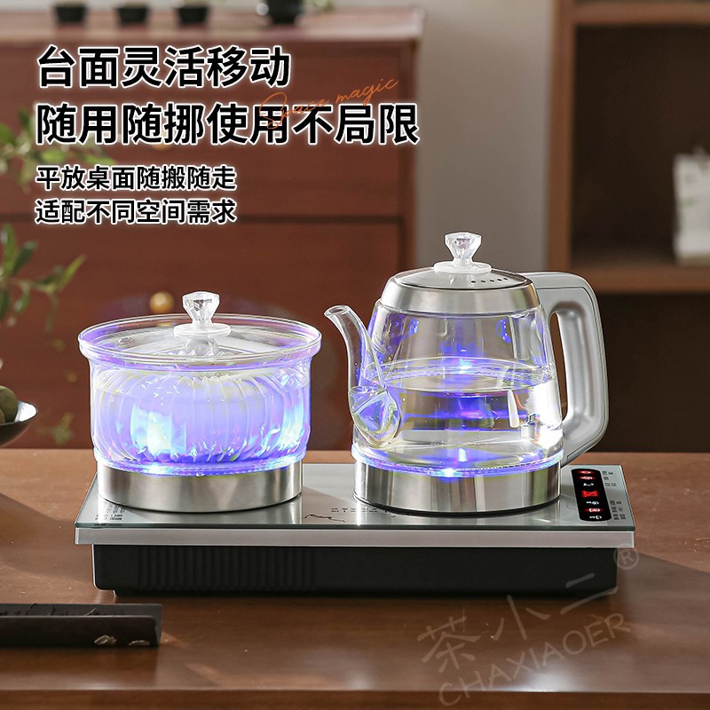 全自动上水电热水壶烧水消毒煮茶器泡茶台式具All泡茶炉