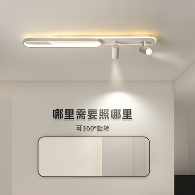 明装射灯轨道灯led天花灯家用衣帽间无主灯客厅照明餐厅长条射灯
