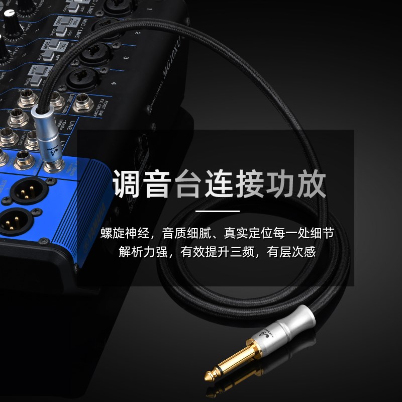 发烧级6.5大二芯对录线HiFi纯铜6.5mm话筒线调音台功放电子琴线