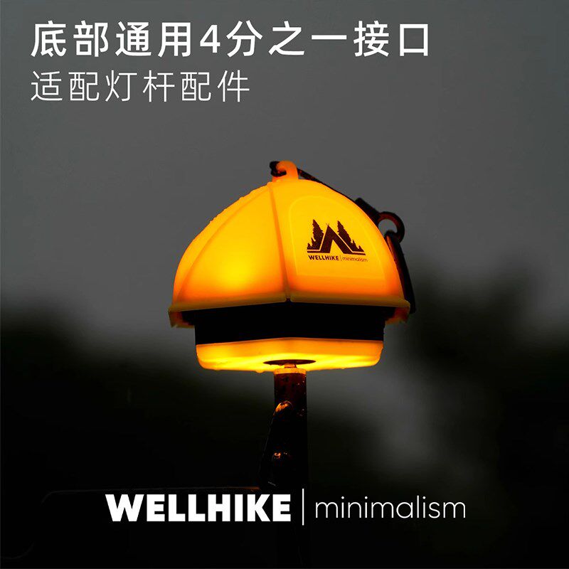 户外露营灯超长续航帐篷灯野营氛围灯天幕挂灯营地儿童噗噗球帐灯