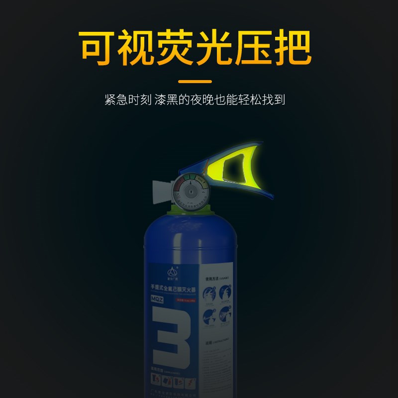悬挂式全氟己酮灭火器手提环保气体柜式七氟丙烷六氟机房灭火系统