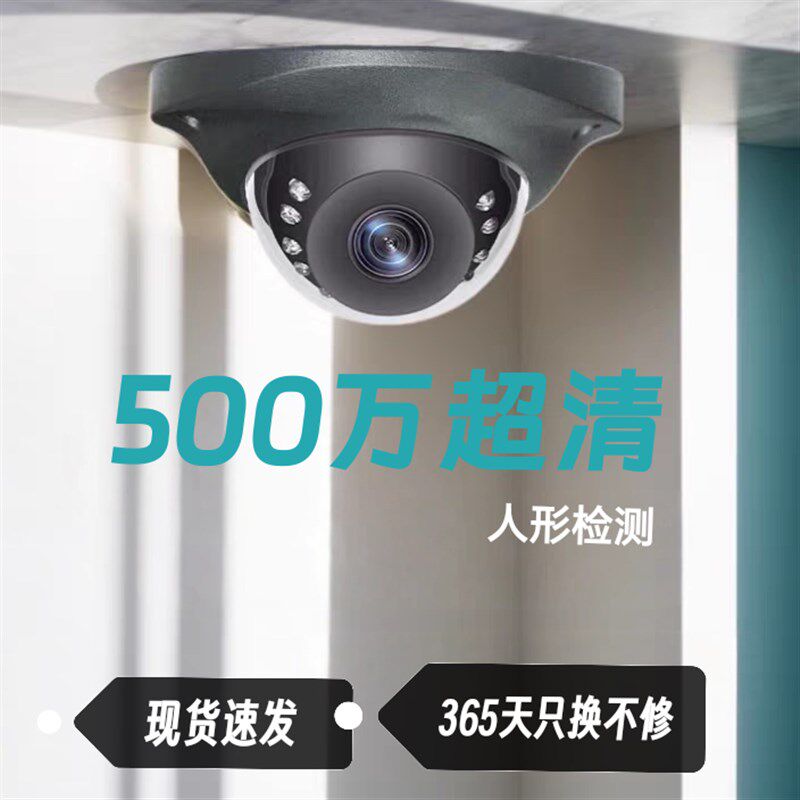 影像传感器人体感应开关人形识别自动门安全光线感应门防夹摄像头