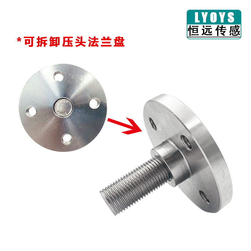 称重传感器高精度轮辐式拉压力传感器模块测力重量传感器平面受力