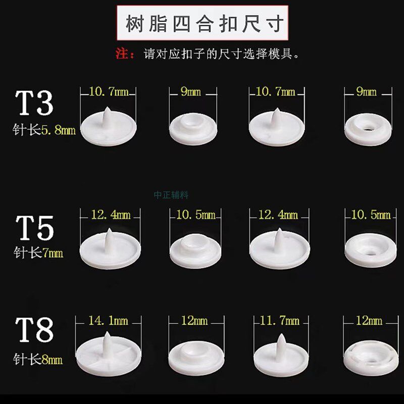 正品华联四合扣KAM现货黑白彩色环保童装扣雨衣文件袋扣 被套扣