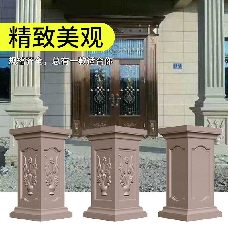 罗马柱模具圆柱方柱柱墩水泥方墩阳台柱墩栏杆立柱子欧式方形模型
