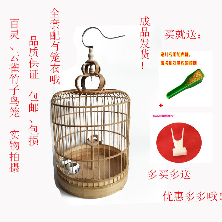 特价包邮精品百灵鸟笼竹制鸟笼竹子鸟笼竹鸟笼竹节鸟笼百灵鸟笼子